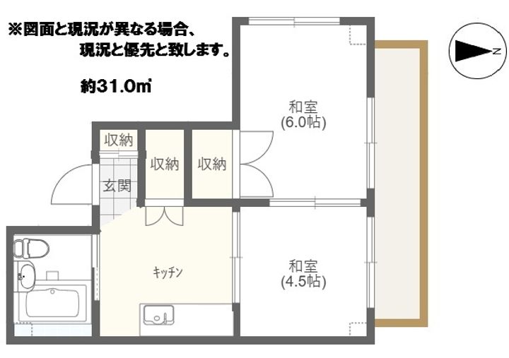 宇田川ビルの間取り