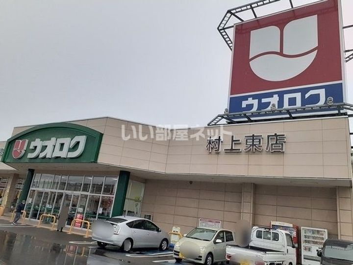 新潟県村上市杉原(アパート)の賃貸物件の周辺