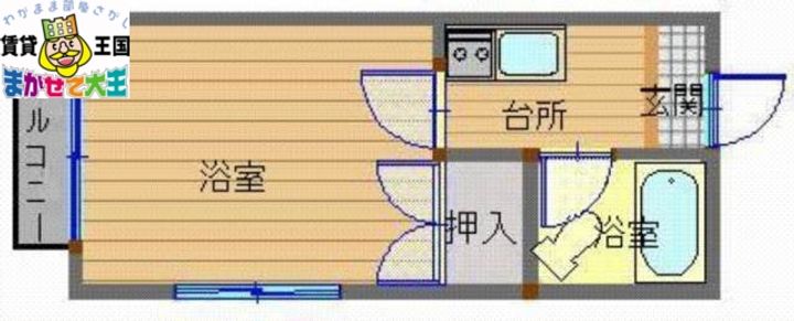 エトワール坂本の間取り