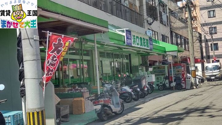 エトワール坂本の周辺