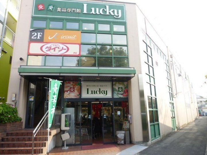 ボーリバージュの周辺