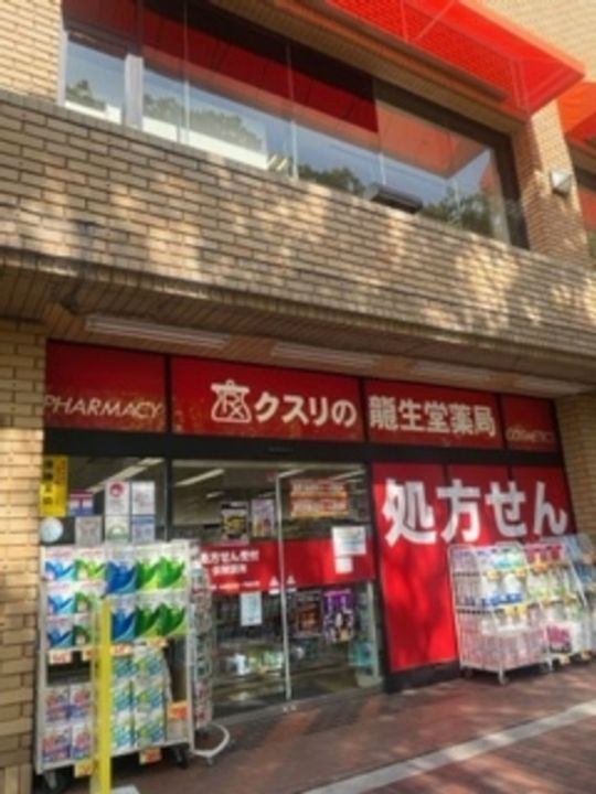 東京都多摩市愛宕4(マンション)の賃貸物件の周辺