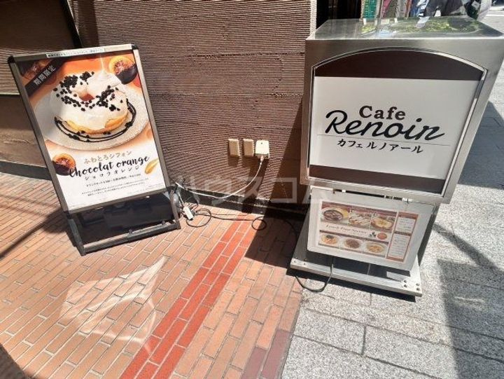 ポートタワー山下町の周辺