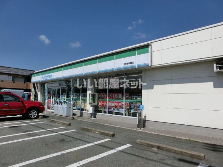 Cocosta IIの周辺