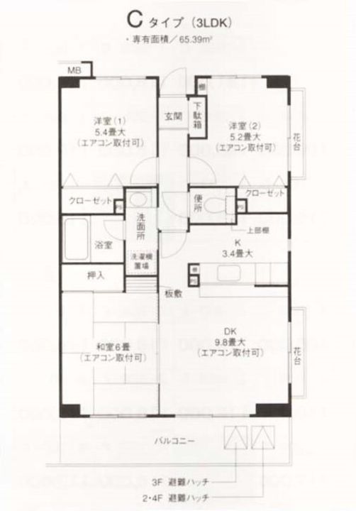 アルテール戸塚の間取り