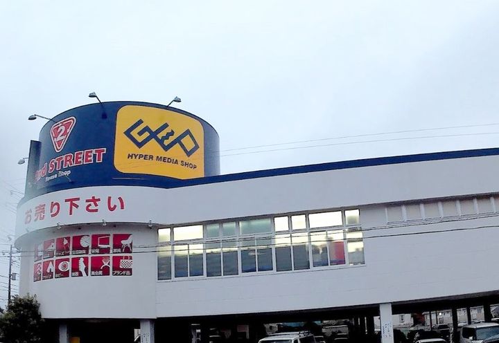 神奈川県横浜市旭区今宿1(一戸建)の賃貸物件の周辺