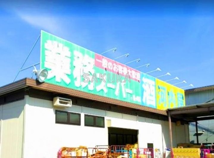 神奈川県横浜市旭区今宿1(一戸建)の賃貸物件の周辺