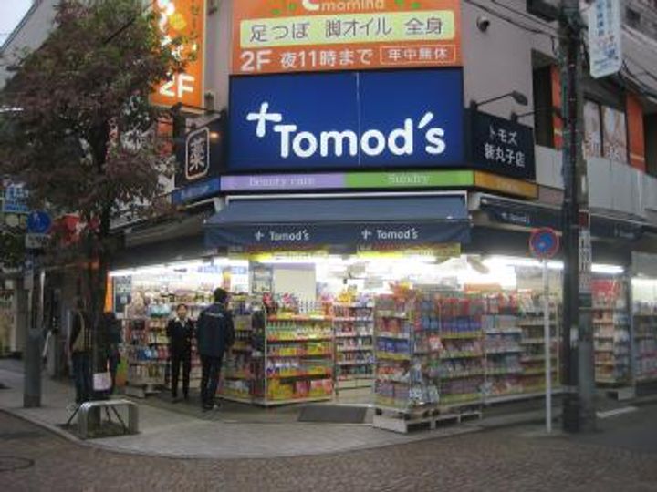 はっぴいハイツの周辺