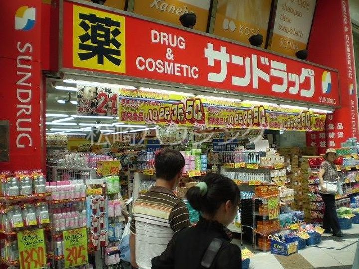 公園ハイツの周辺