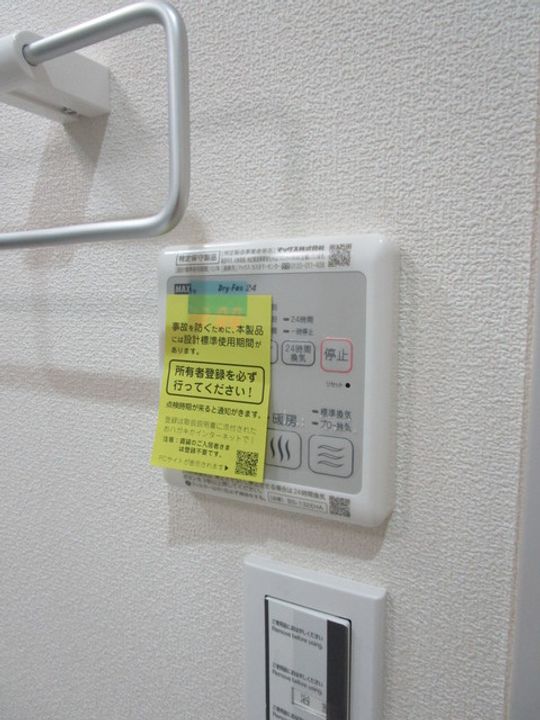 ノア・クレストの内装