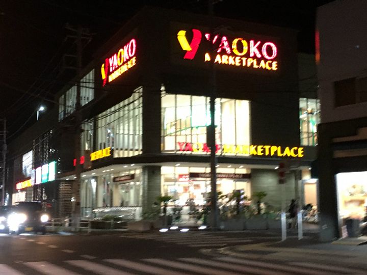 アーバニティーの周辺