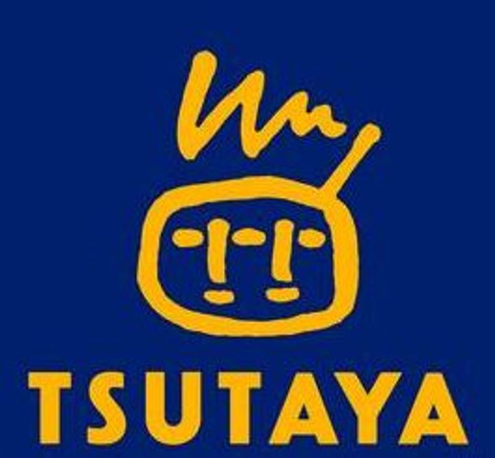 広島県福山市駅家町大字近田(アパート)の賃貸物件の周辺