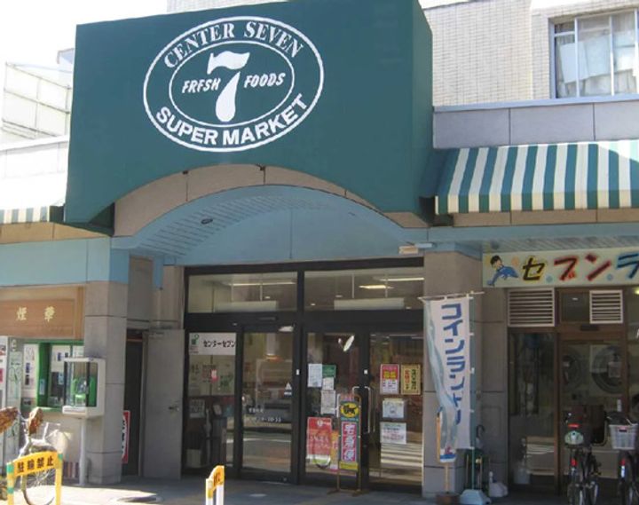 愛宕ハイツの周辺