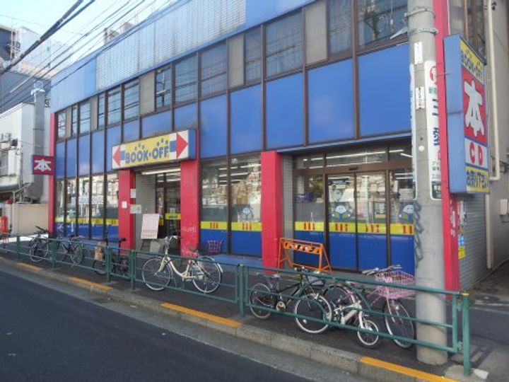 東京都中野区新井1(マンション)の賃貸物件の周辺