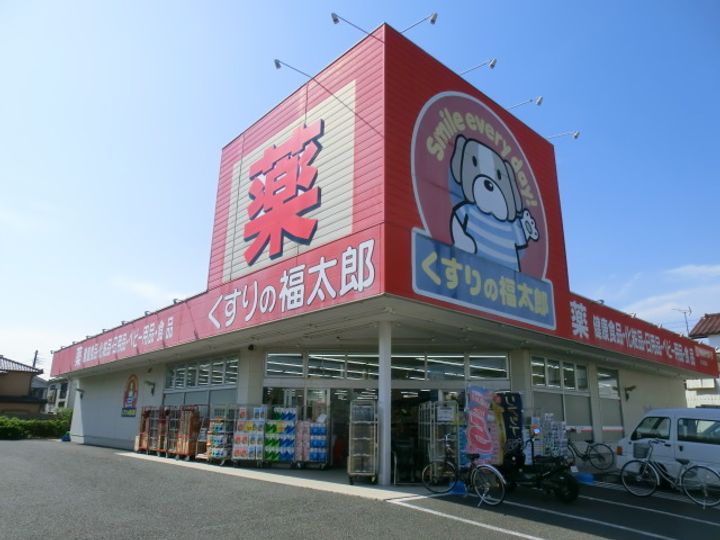 千葉県市川市宮久保3(一戸建)の賃貸物件の周辺