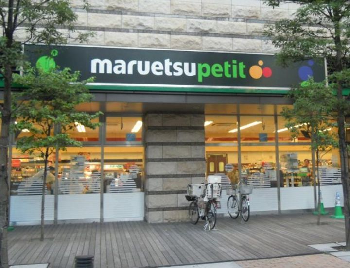 グランド・ガーラ芝公園の周辺