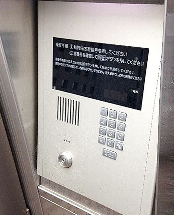 東京都練馬区中村南2(アパート)の賃貸物件の内装