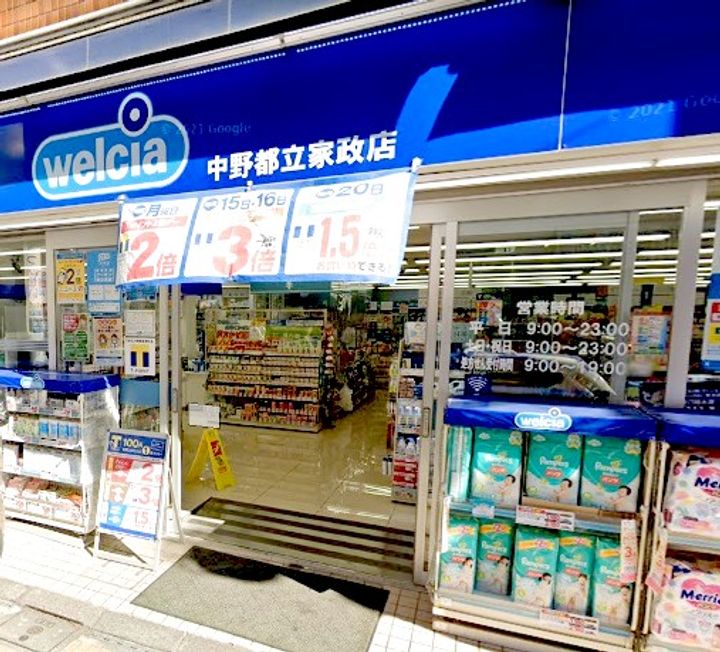 東京都練馬区中村南2(アパート)の賃貸物件の周辺