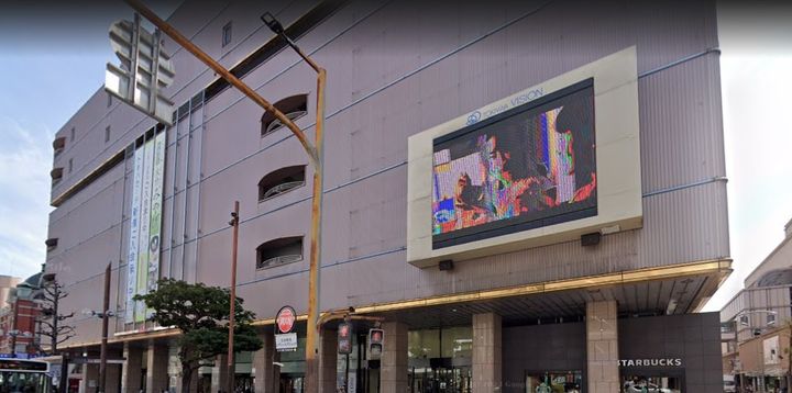 リモナーデ府内の周辺