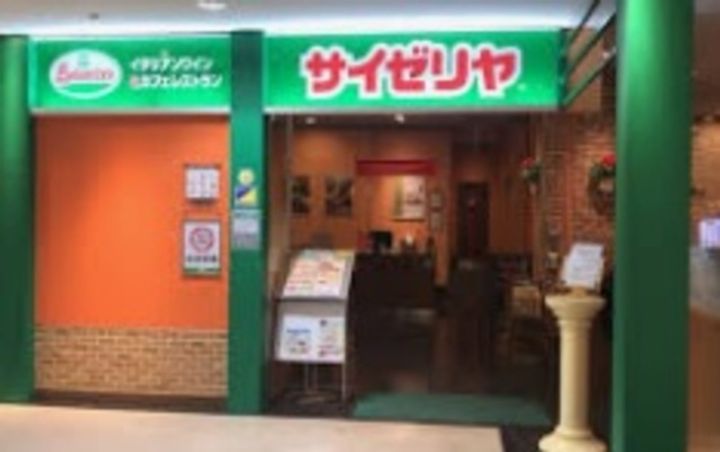 ローズガーデンK132の周辺