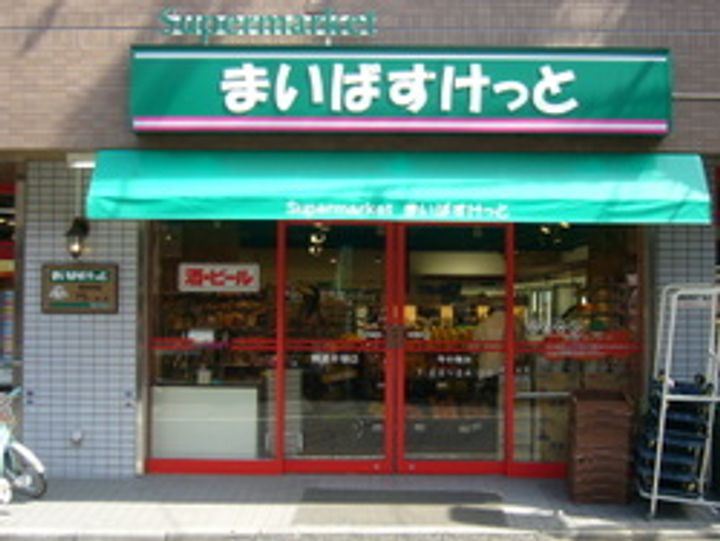 第6吉田ハイツの周辺