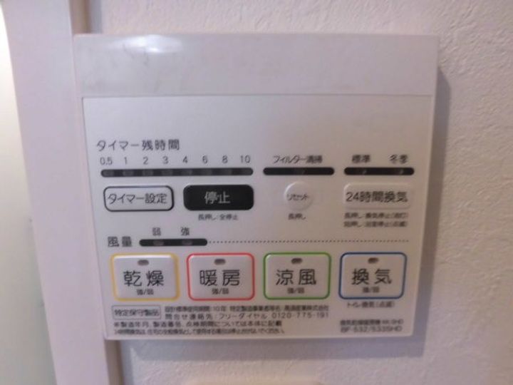 サムティレジデンス平和大通りの内装