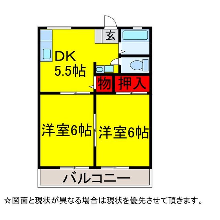 スウィングの間取り
