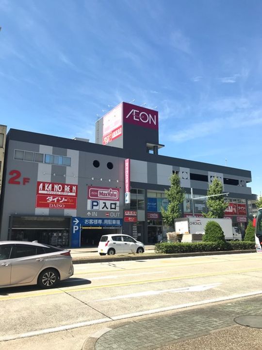 都ハイツの周辺