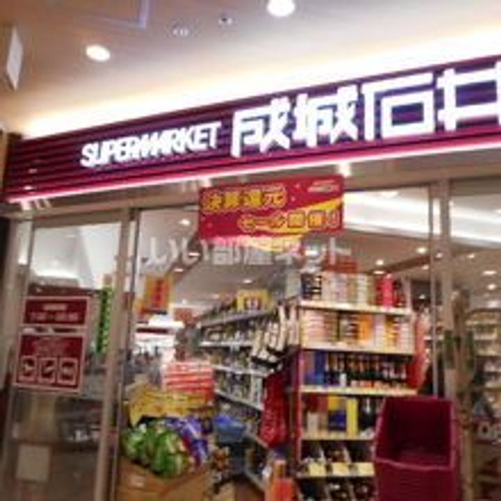 神奈川県相模原市南区上鶴間本町2(マンション)の賃貸物件の周辺