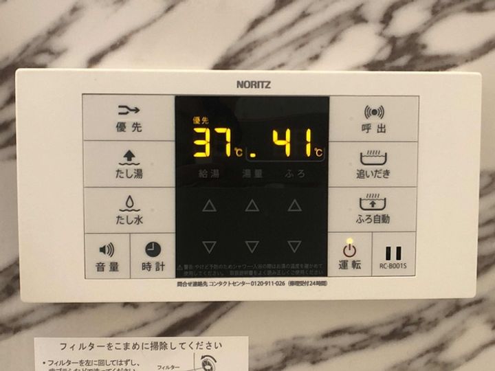 神奈川県茅ヶ崎市甘沼(アパート)の賃貸物件のその他画像