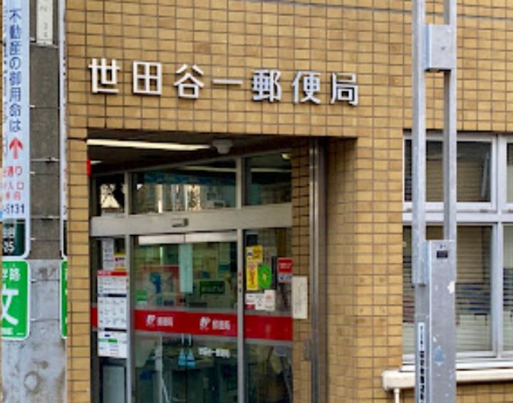 エビネハイツの周辺