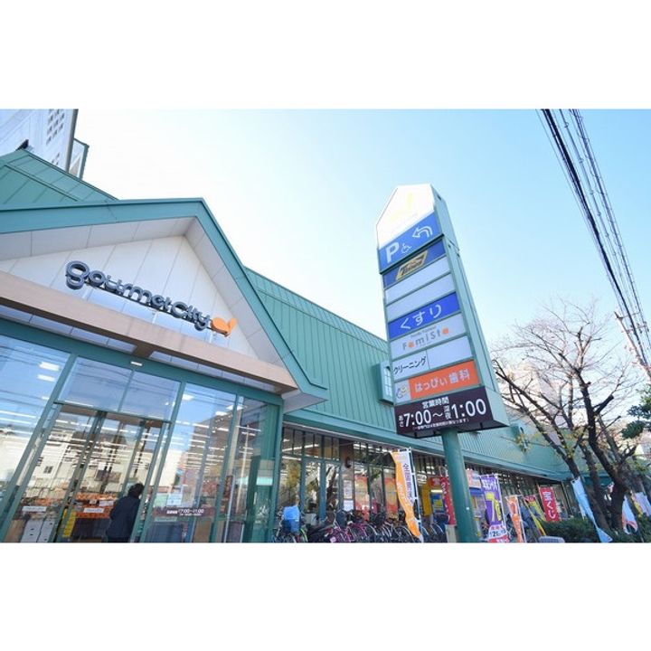 おしゃれ館公園前中宮IIの周辺