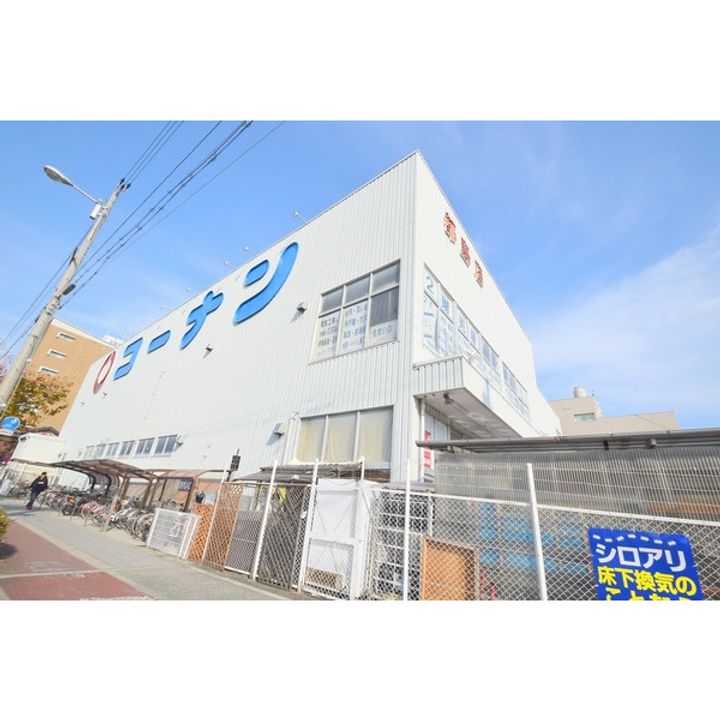 おしゃれ館公園前中宮IIの周辺