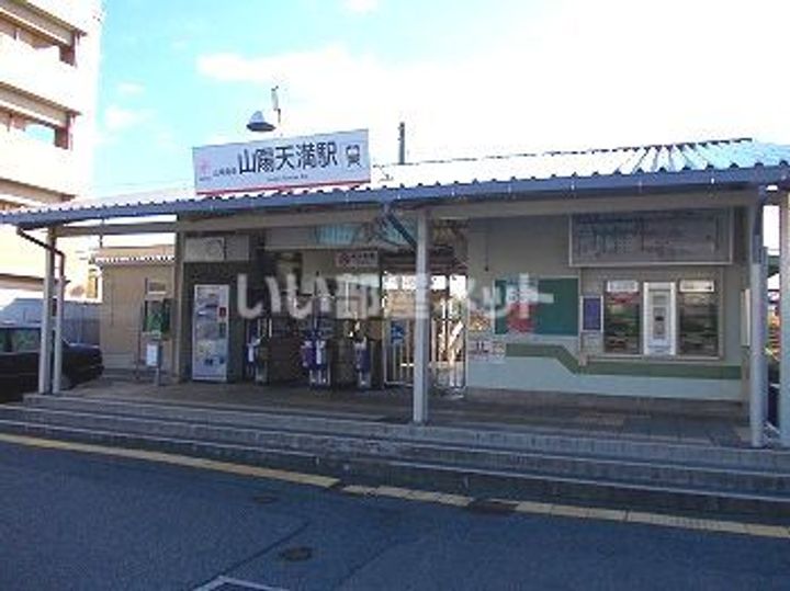 ディアス小松の周辺