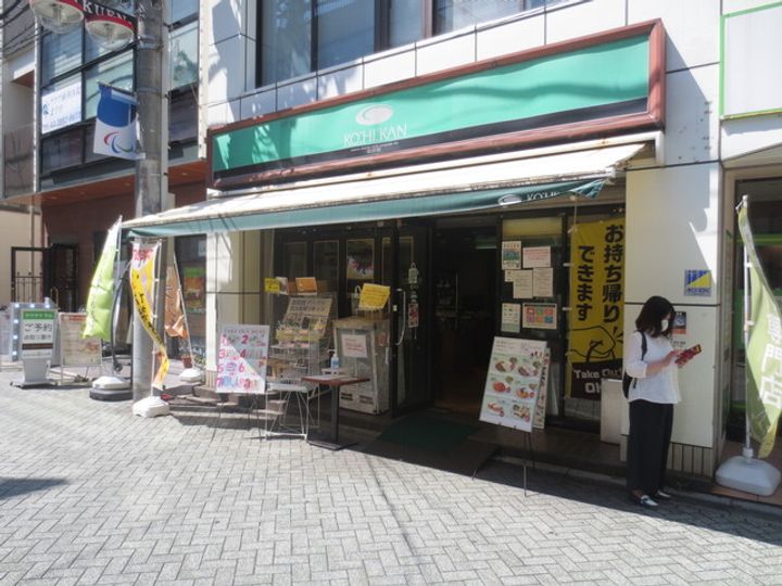 グラン・シャリオの周辺