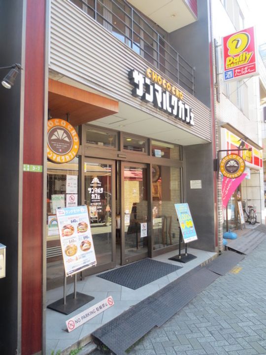 グラン・シャリオの周辺