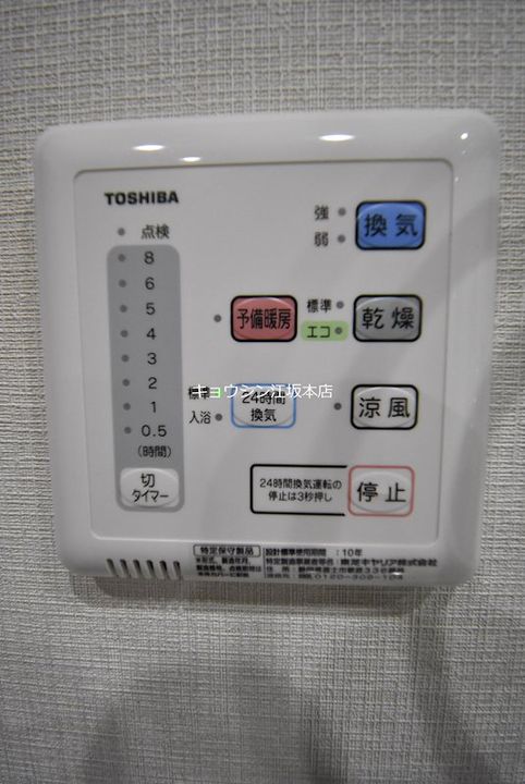 Fortuna江坂の内装
