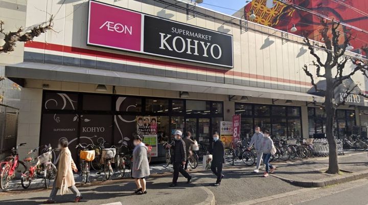 Fortuna江坂の周辺