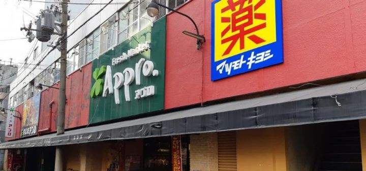 大阪府大阪市港区市岡1(マンション)の賃貸物件の周辺