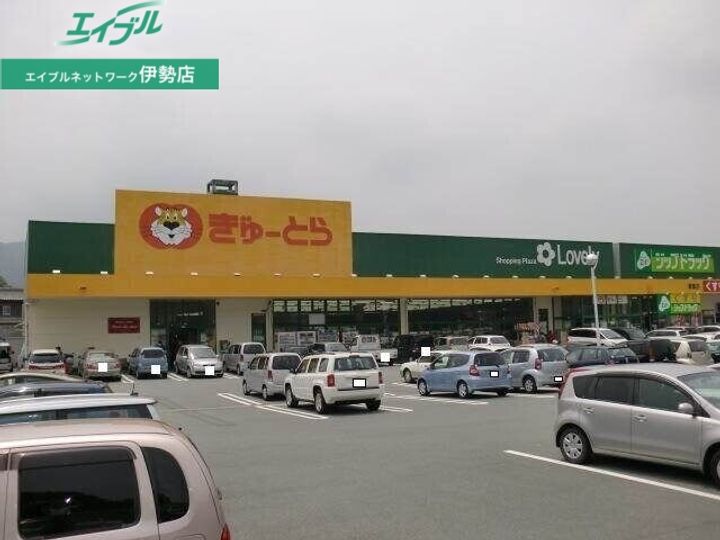 三重県伊勢市岡本2(一戸建)の賃貸物件の周辺