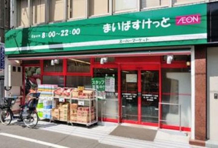 東京都台東区入谷2(マンション)の賃貸物件の周辺