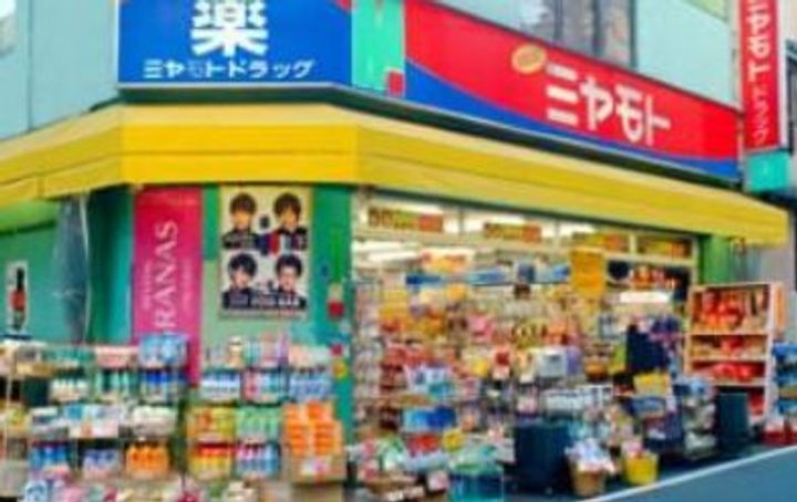 東京都台東区入谷2(マンション)の賃貸物件の周辺