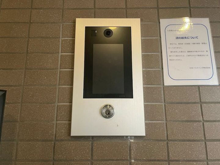 東京都文京区関口1(マンション)の賃貸物件の内装