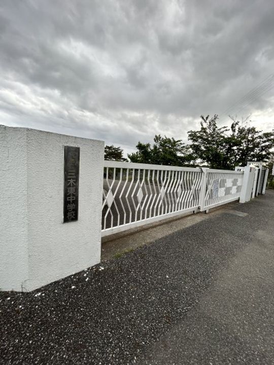 兵庫県三木市大塚1(アパート)の賃貸物件の周辺