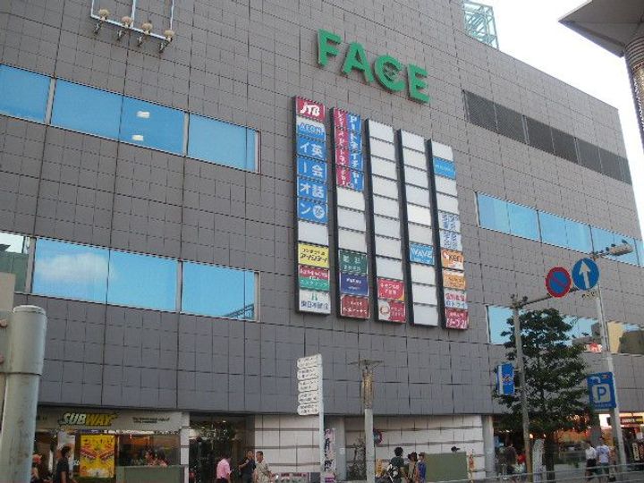 ロックグランデの周辺