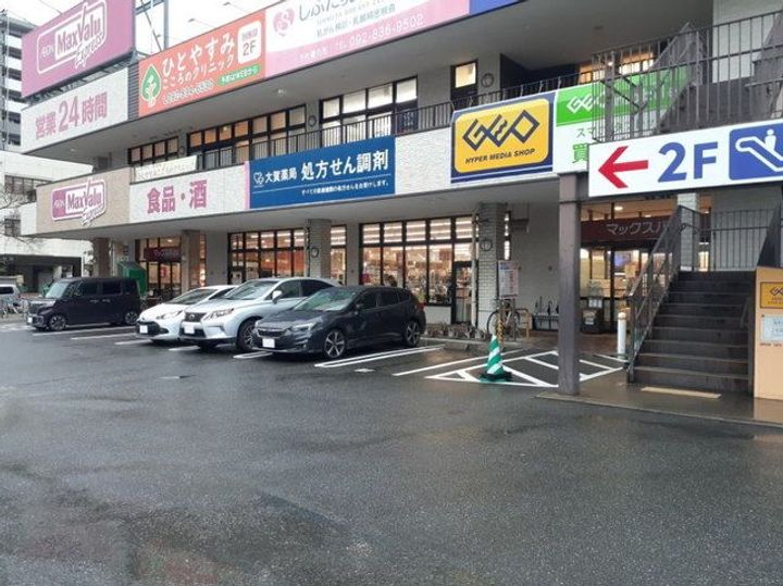 エスポワール姪浜の周辺