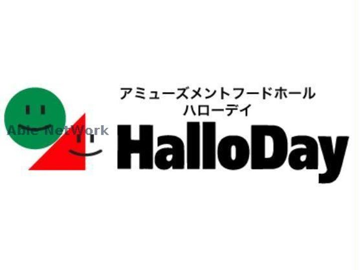 リーベの周辺