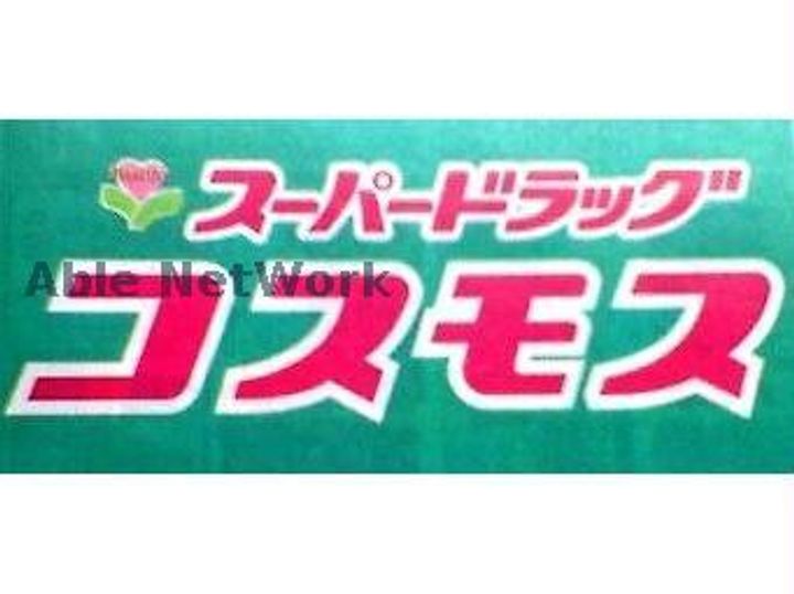 リーベの周辺