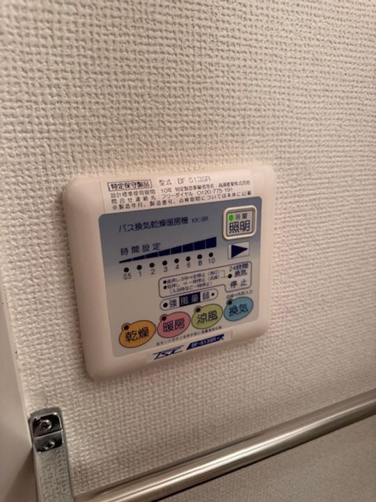 神奈川県横浜市都筑区北山田2(マンション)の賃貸物件の内装