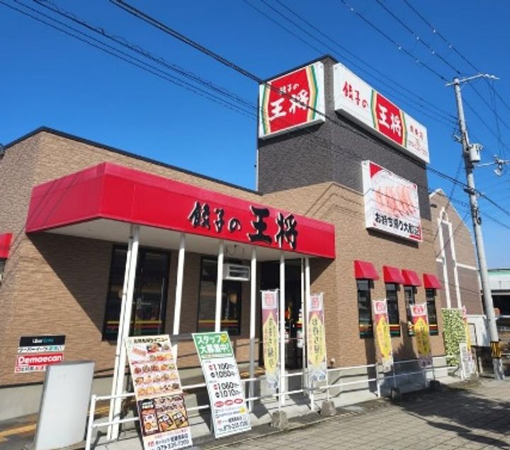兵庫県姫路市佃町(マンション)の賃貸物件の周辺